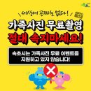 속초광고 미디어투데이