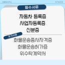 개인화물650