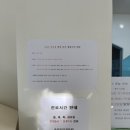 명진동물병원 이미지