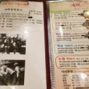 신당동 떡볶이 이미지