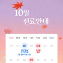 삼성장편한내과의원 이미지