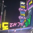 나너좋아회 네이버블로그