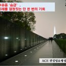 대한ACE행정사사무소 네이버블로그