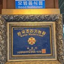 수복어 | 강남 복어 맛집 단체 회식 가성비 좋은 복집 수림복국