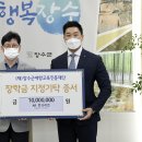 (주)장수