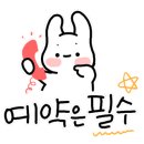 두잇투릿 이미지