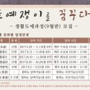 생활도예(초급) 네이버블로그
