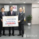 주식회사에이치원 이미지
