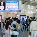 인천공항 입국한 中남성, 여직원 휴게실에 ‘배변 테러’ 이미지