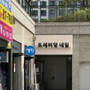 트레비앙 네일 이미지