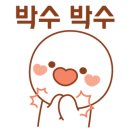 살롱드태민