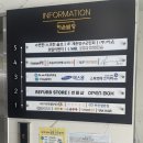 내돈내산 춘천 제주 일품 순두부 솔직후기