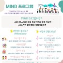 캣츠아동행동연구소