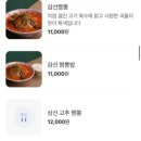천월 이미지