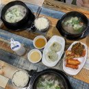 [창원] 명서동 맛집 &#39;유가네한우곰탕 명서점&#39;