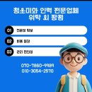 미화빌딩 이미지