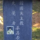 이승훈묘 이미지