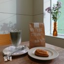 잎테(IPTAE) | 부산시민공원 초읍 카페 잎테 버터떡 맛집