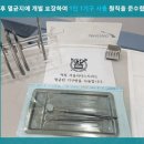 장치과의원 네이버블로그