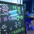 몸부림노래연습장 이미지