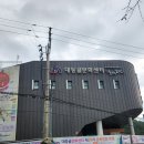 대동골문화센터작은도서관 | 대연동)대동골문화센터,들락날락,영어야놀자