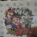 이시계점 이미지