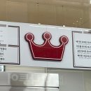분식킹 이미지