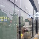 가능역 | [가능역] 두쫀쿠 판매 - 쿠키트리 카페 방문 후기🍪