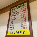 덕암식당 이미지