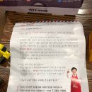 울산언양 무항생제 하림 치킨더홈 배달후기