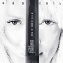 더빌 | 킬 빌 더 홀 블러디 어페어 후기 : 무삭제판 차이 오렌의 과거와 쿠키