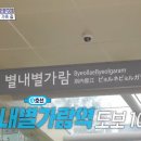 별내역사문화공원[별내-5] 이미지