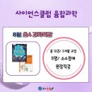 해법독서논술센텀독서논술교습소