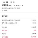 피자앤해피 이미지