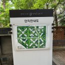 [암사 프라이어팰리스] 5·8호선 더블세권 15억 가성비 단지 임장 후기