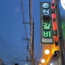 미라식당 이미지