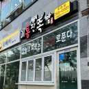 정촌면-8 이미지