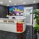 오토월드공업사 이미지