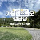 캠프 올모 이미지