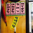 강씨네곱창 이미지