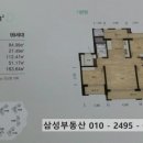 수지레스피아체육공원 인라인스케이트장