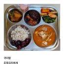 왕방초등학교 이미지