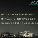 백신주유소 이미지