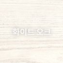 서문팀버