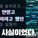 미래를 보는 눈을 키워주는 레전드 강의 | 내 인생의 W를 찾아라 | 미편집 풀버전 | 80만명 누적 조회수. 이미지