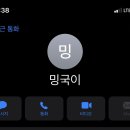 규하나 이미지