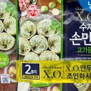대공원국수 이미지