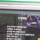 가정백반 이미지