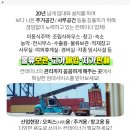 창포 보건진료소 이미지