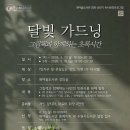 매여울도서관 수원시민신문
